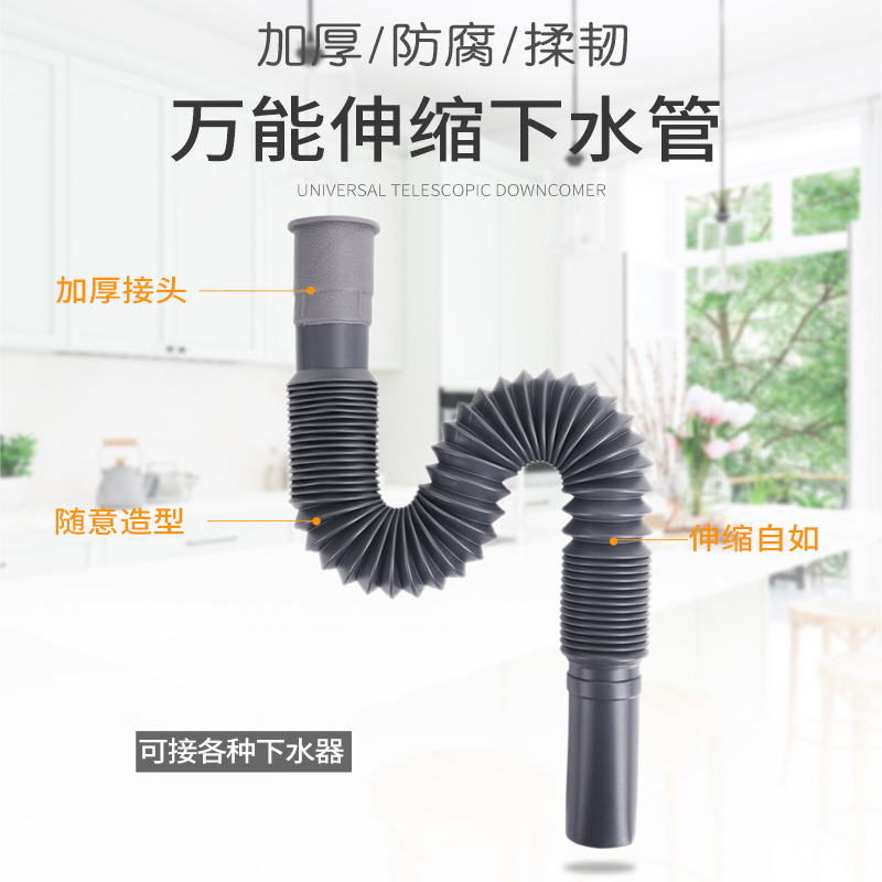 New washbasin, vegetable basin, mop sink, sewer pipe, universal telescopic plastic extended and thickened flexible hose, anti-odor drainage pipe details Picture