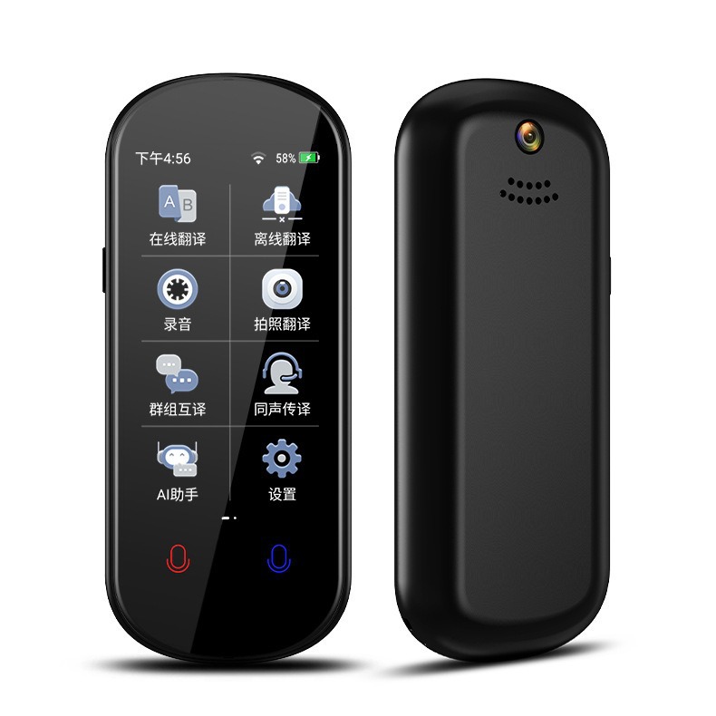 Z2 offline translator is an intelligent multi-language precise translator and simultaneous photo translator for overseas travel Item Picture