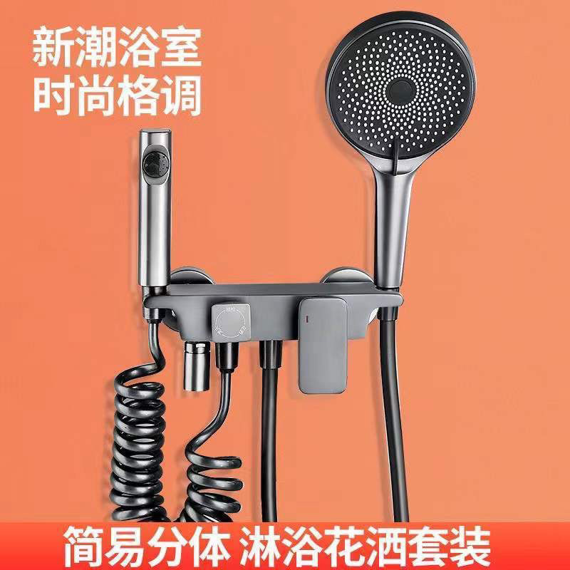 All-copper mixing valve, cold and hot water faucet, shower bathtub, bath mixing switch, split gun gray simple shower head set details Picture