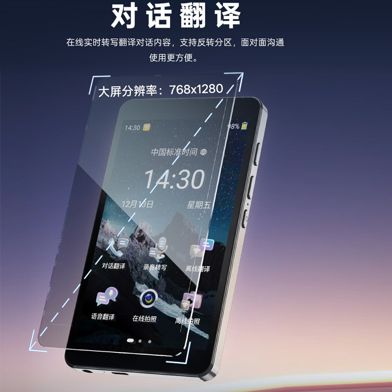 Cross-border T22 dedicated translation headphones, translation device, photography equipment, 138 countries' voice offline language translation stick Specification drawing
