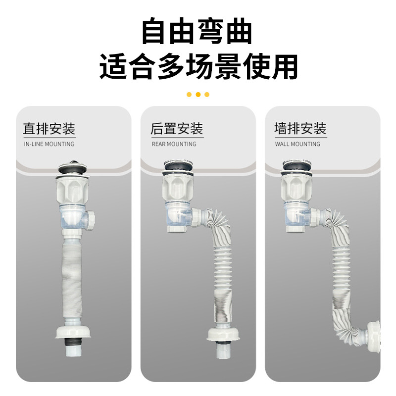 Dual-purpose washbasin, washbasin drain pipe, sewer drain pipe, anti-odor washbasin drain, washbasin leak plug details Picture