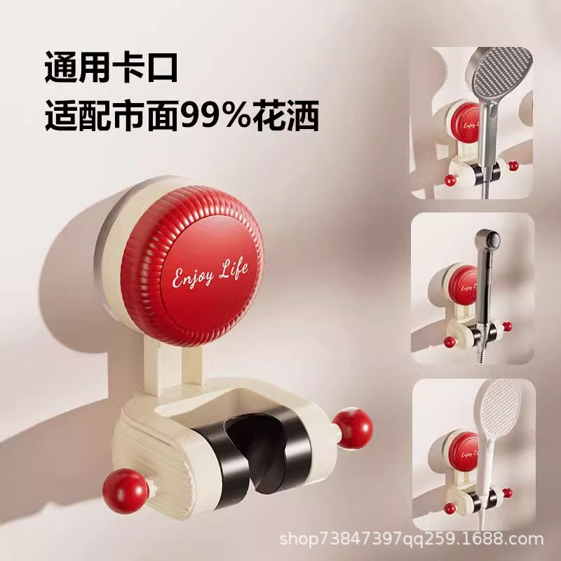 【 Douyin Bestseller 】 Dopamine suction Cup Showerhead stand for home use, fixed without drilling, movable and adjustable Specification drawing