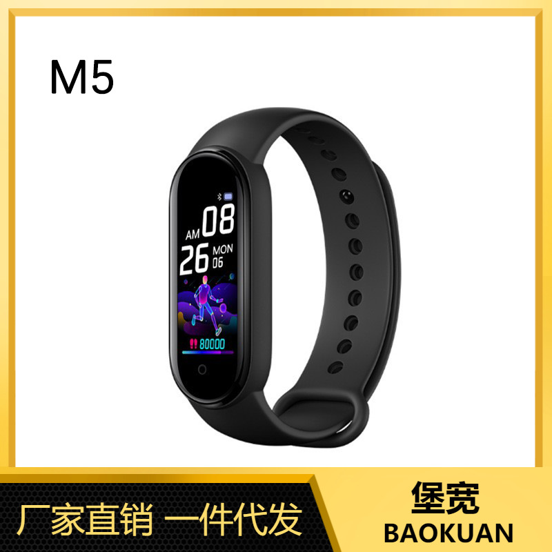 New M5 smart bracelet, health monitoring, heart rate and blood pressure monitoring, sports bracelet, electronic gift bracelet, factory direct supply full figure