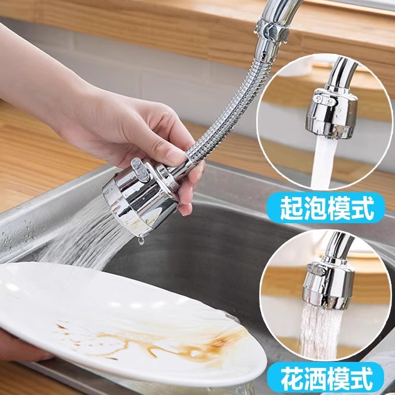 Kitchen faucet extension device, splash-proof sink, universal and all-purpose external showerhead, all-directional wonder extension details Picture