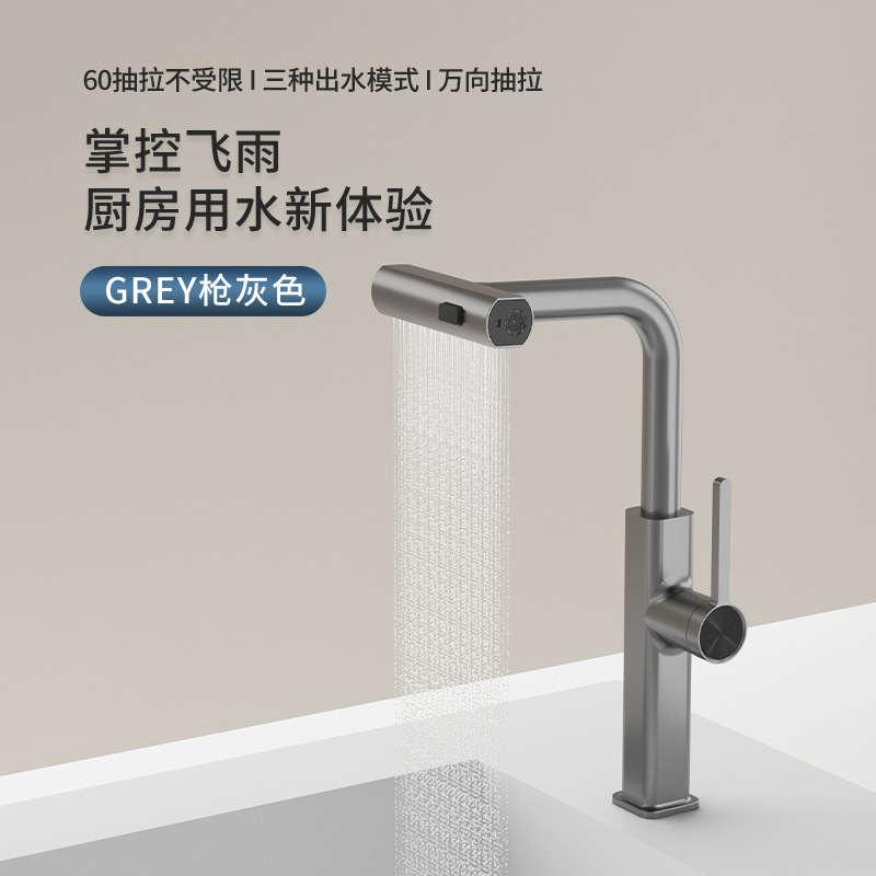German white kitchen faucet gun, grey cold and hot sink, vegetable basin, rotatable household single-hole dishwashing basin, bar counter full figure