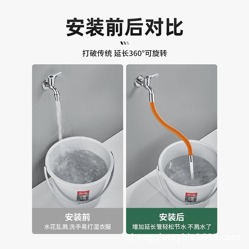 Faucet extension hose, splash-proof water extender, bendable and shaped, universal rotating extension faucet wholesale Specification drawing