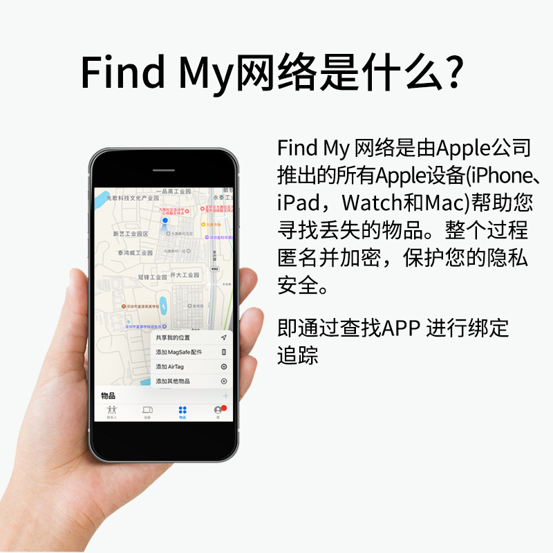 New Air-Tag affordable key bag, smart wireless global tracking and positioning anti-loss device for pets and the elderly details Picture