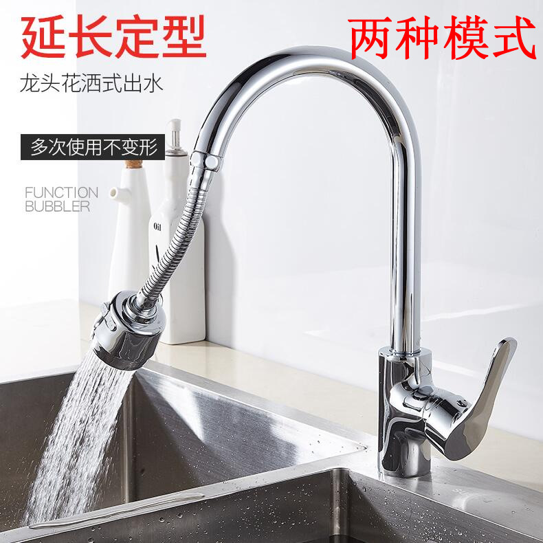 Faucet splash preventer, bubble maker, faucet extender, universal type bubble maker, pressurized shower head filter nozzle full figure