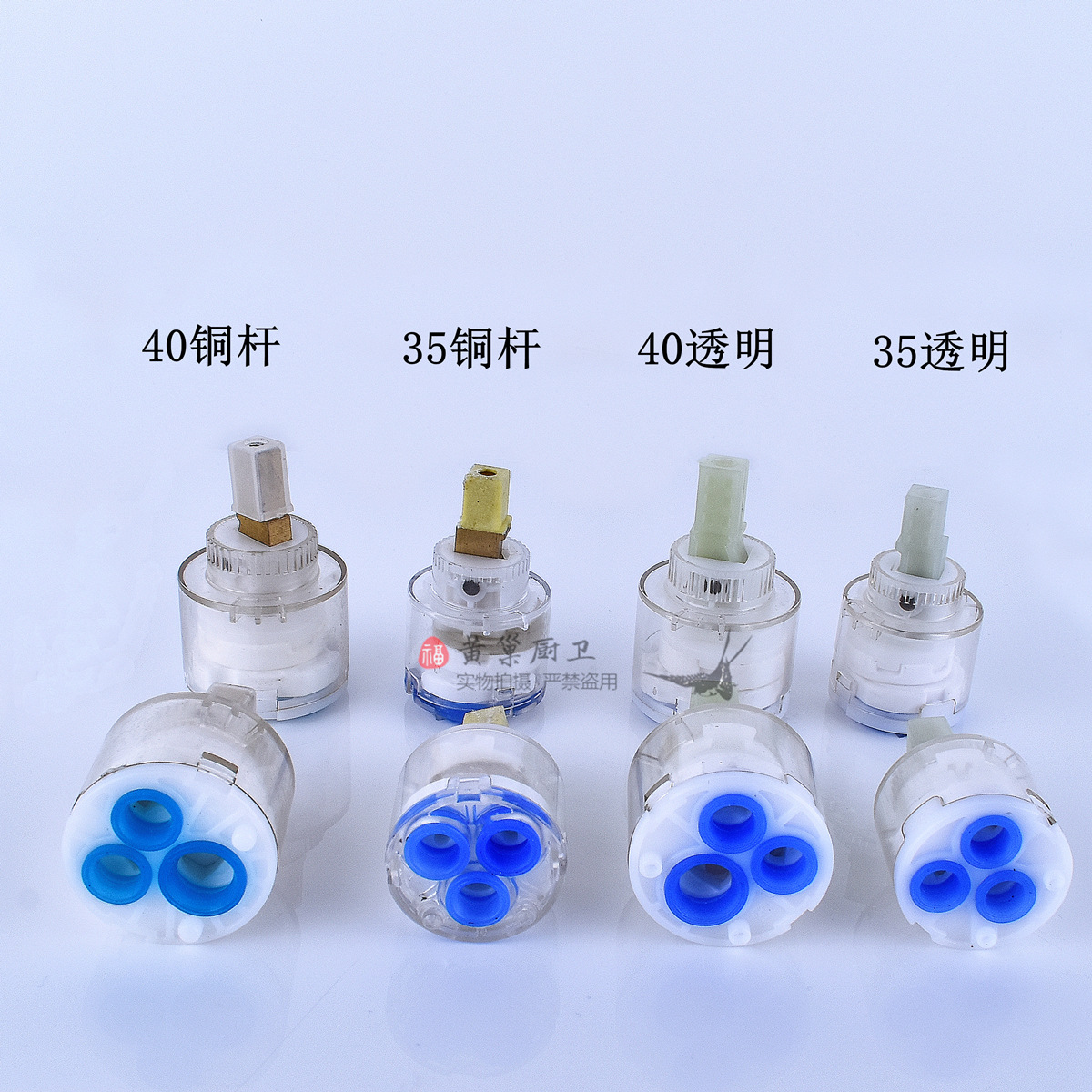 Cold and hot water faucet valve core single handle faucet ceramic cold and hot water valve core faucet common maintenance faucet accessories details Picture
