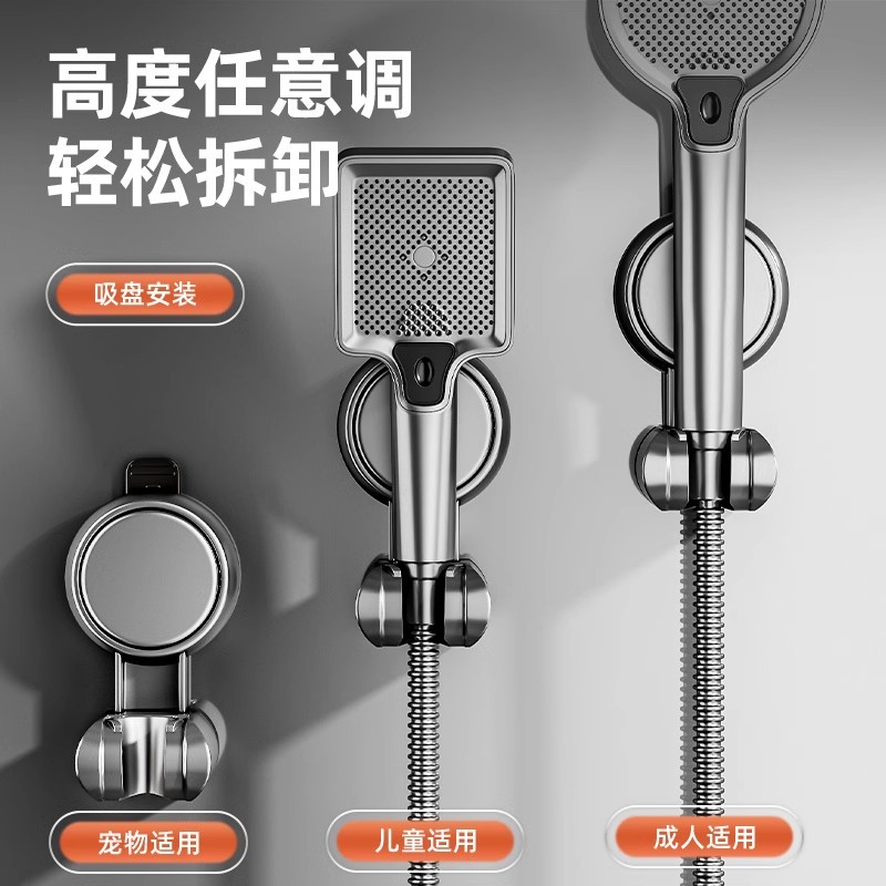 Suction cup showerhead stand, bathroom household fixed wonder, no-hole showerhead base, children's movable stand Application Scenario