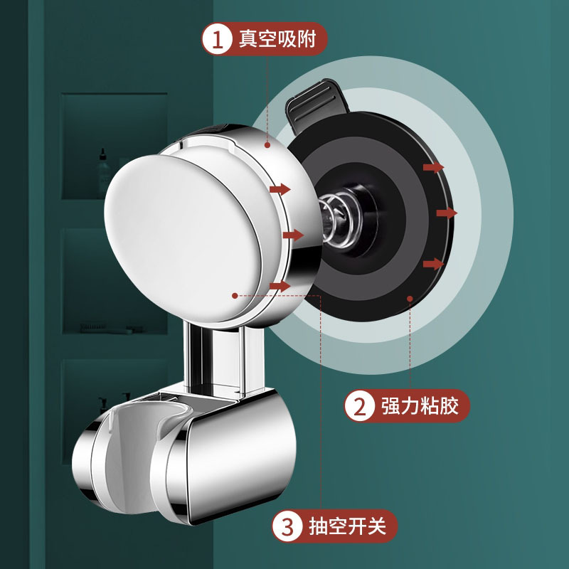Suction cup showerhead bracket, a household no-drilling bathroom showerhead hanging base, a fixing wonder, movable and adjustable for children details Picture