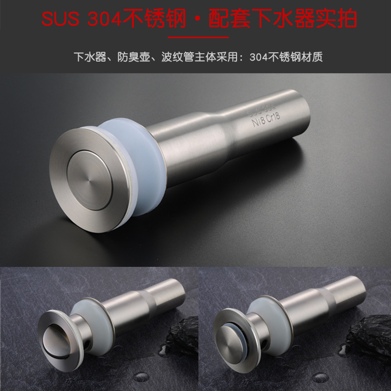 Wall drainage set 304 steel separator, P-bend no-glue bottle type siphonic deodorizer, right-angle horizontal drainage pipe details Picture