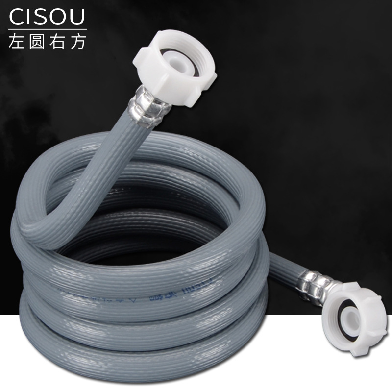 Wholesale European-style fully automatic drum washing machine water inlet hose, 6-inch threaded water supply pipe, water injection pipe and extended pipe details Picture