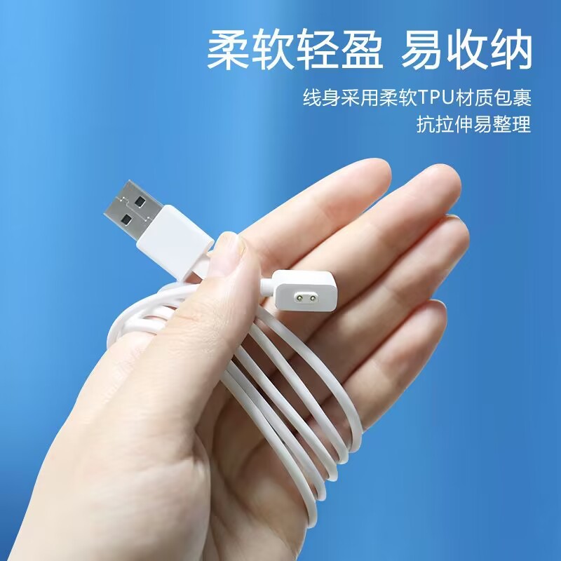 Compatible with Xiaomi Band 8 charging cable charger 8 NFC smart sports base stand magnetic color accessory Specification drawing