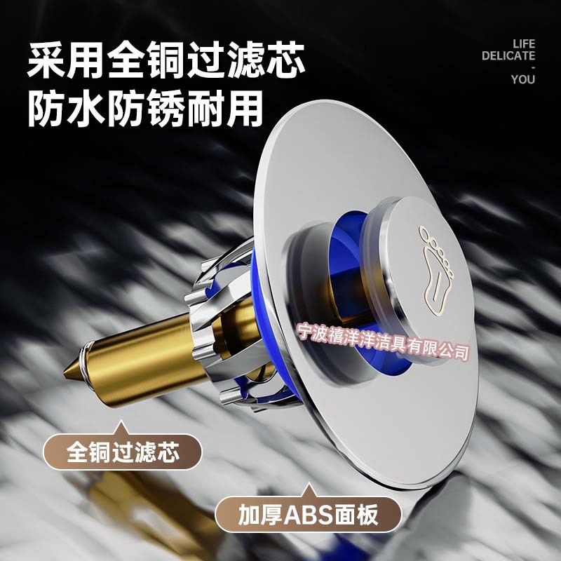 The bathroom floor drain anti-odor device with a bouncing core sealing cover is a universal press-foot-pedal type for preventing bedbugs from returning to the sewer full figure