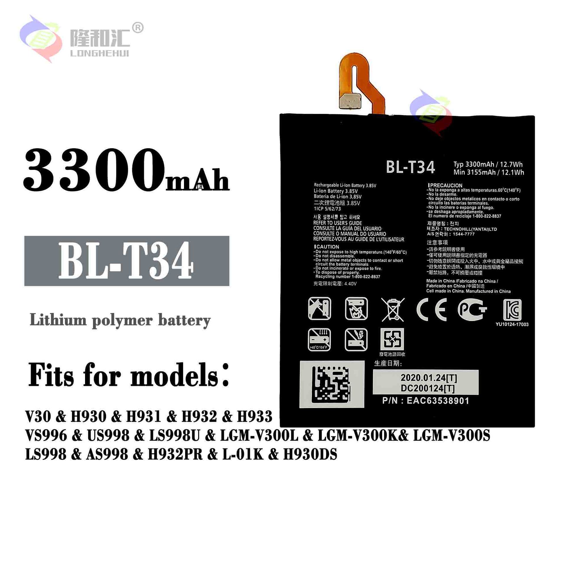 Factory wholesale and export of large-capacity boards suitable for LG V30/V35 mobile phone batteries VS996/H930 BL-T34 full figure
