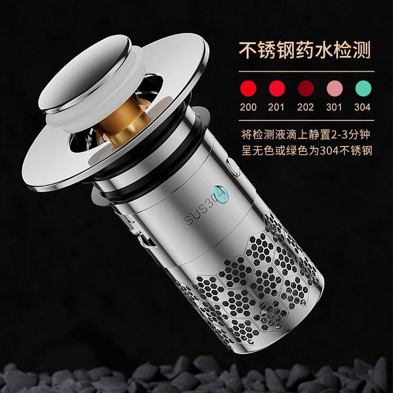 304 stainless steel washbasin spring core drain, press-type washbasin, washbasin leakage plug, anti-odor and anti-clogging Application Scenario