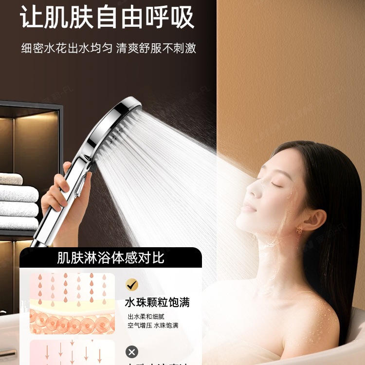 Pressurized shower head, shower set, household bathroom heater, bath faucet, bathroom water heater, bath lotus pod Application Scenario
