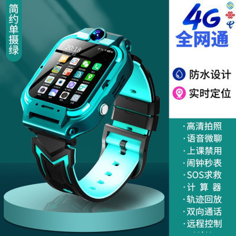 Highly recommend the official flagship store of smartwatches for junior high school students and children with waterproof and smart positioning Specification drawing