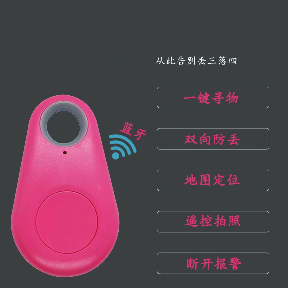 Factory in-stock water drop Bluetooth anti-loss device, key finder, breakpoint location, two-way intelligent tracker details Picture