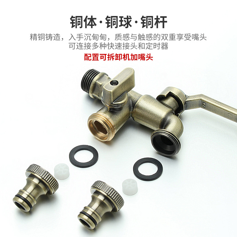 Cross-border exclusive antique copper faucet for washing machines, one in and two out, garden sink, balcony, anti-freezing, all-copper faucet details Picture