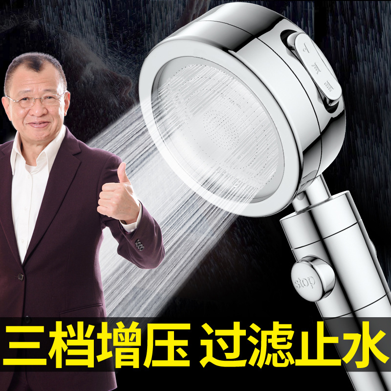 Jingteng Japanese water-stop showerhead, three-speed adjustable pressure-increasing water-saving showerhead, detachable anti-clogging shower, handheld showerhead details Picture