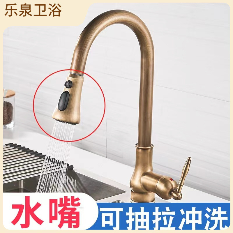 Cross-border retro European-style pull-out faucet, antique brushed gold sink, pull-out kitchen hot and cold water faucet full figure