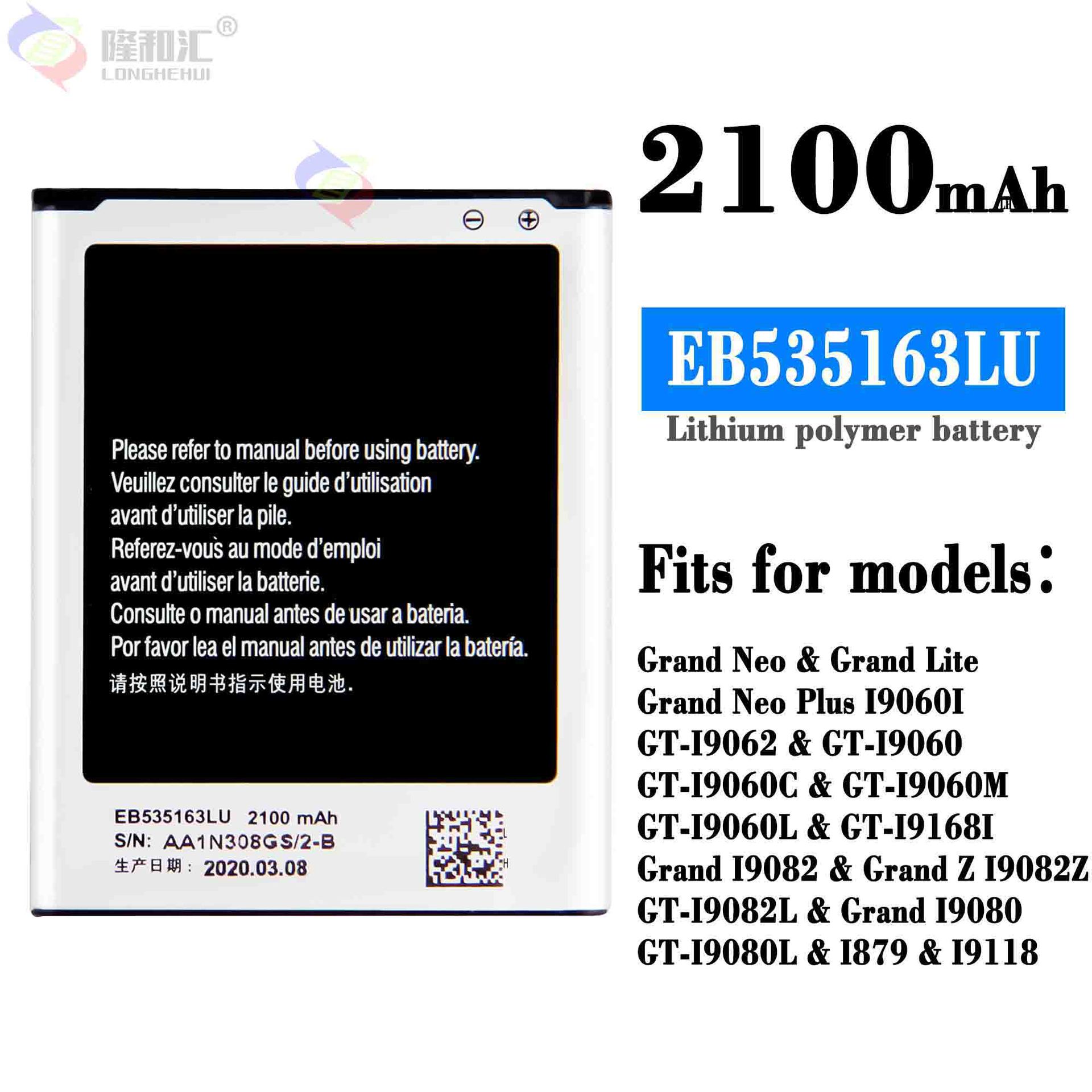 Factory wholesale and foreign trade of Samsung Grand Neo/Grand Lite mobile phone rechargeable battery EB535163LU full figure