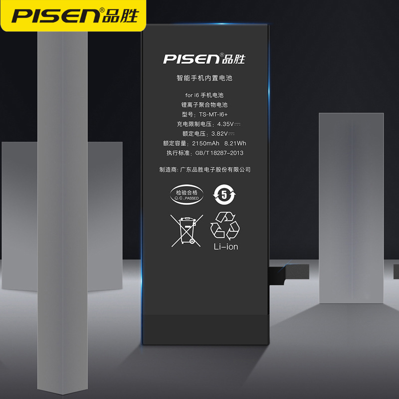 Pisen batteries are compatible with Apple 8 iPhone 5/6/7 P /11 large-capacity 12 built-in batteries but do not include installation Application Scenario
