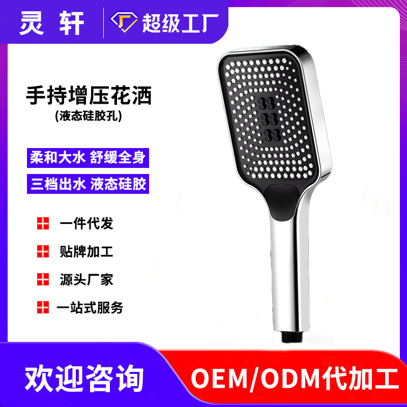 Household shower, pressurized bath heater, faucet, pressurized shower head, shower head, bathroom water heater, rain shower and sun drying set full figure