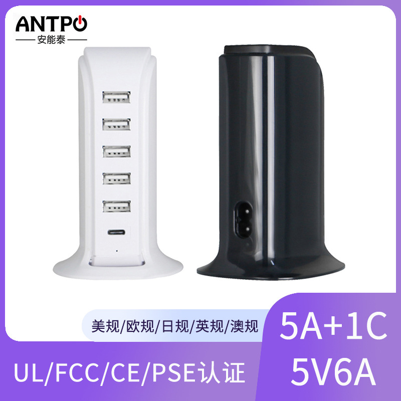 30W sailboat USB multi-port charger, multi-functional travel charger, US-certified tablet and mobile phone power strip full figure