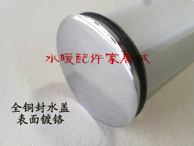 Suitable for various washbasin lift drain accessories, washbasin drain accessories with a diameter of 3cm, and cover accessories Item Picture