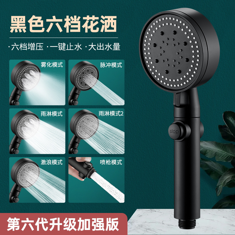Pressurized shower head, shower shower head, pressurized bathroom heater, faucet, household bathroom set, bath water heater details Picture