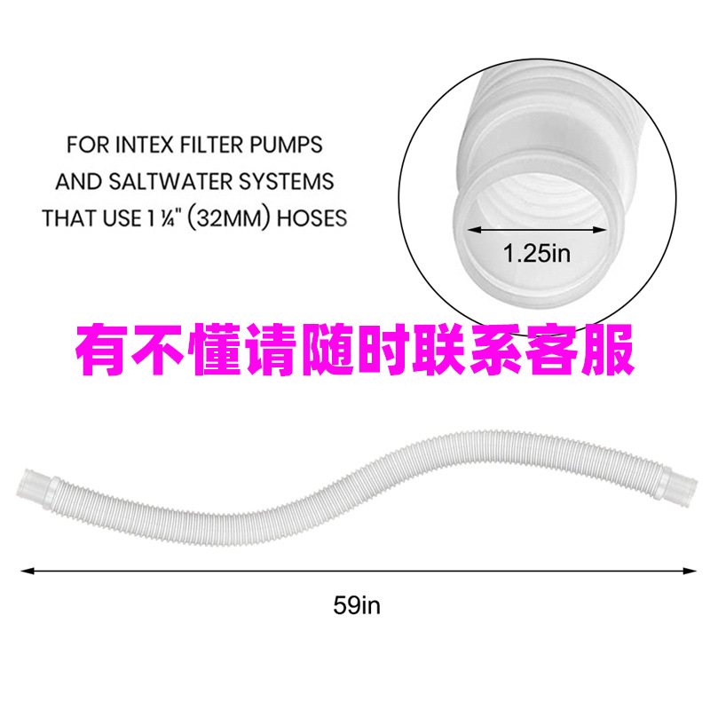 Amazon's best-selling factory direct sales pool replacement tubes, pool pump replacement hoses, filter pumps, hoses Application Scenario