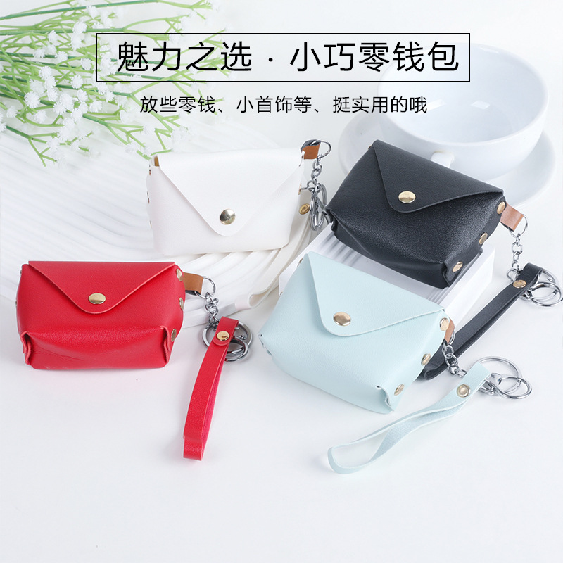 Simple leather portable earphone case, fresh and simple items, pu, carry with you, cute mini coins in an ins style full figure