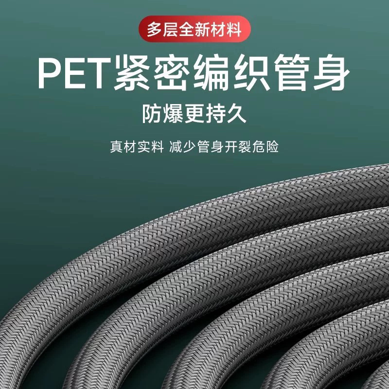 Nylon shower hose, universal 4-point interface connection pipe, water heater outlet pipe, high-temperature resistant and explosion-proof hose Application Scenario
