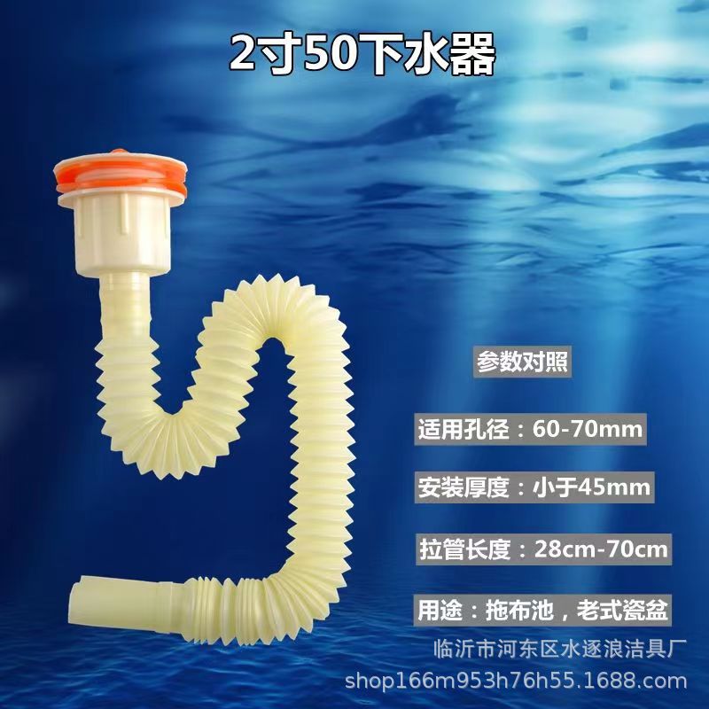 Mop sink, plastic mop sink, anti-odor drain head, 40/50 drain pipe, ceramic sink drain column basin Application Scenario