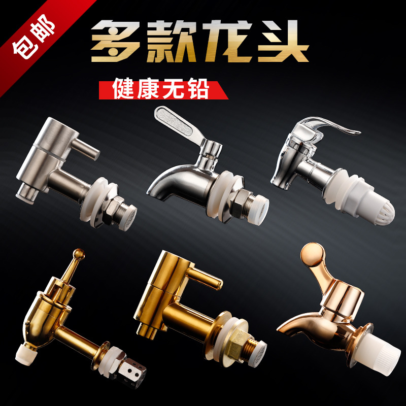 Voi nước cho binh ngam rượu 304 stainless steel faucet copper spout wine soaking jar full figure