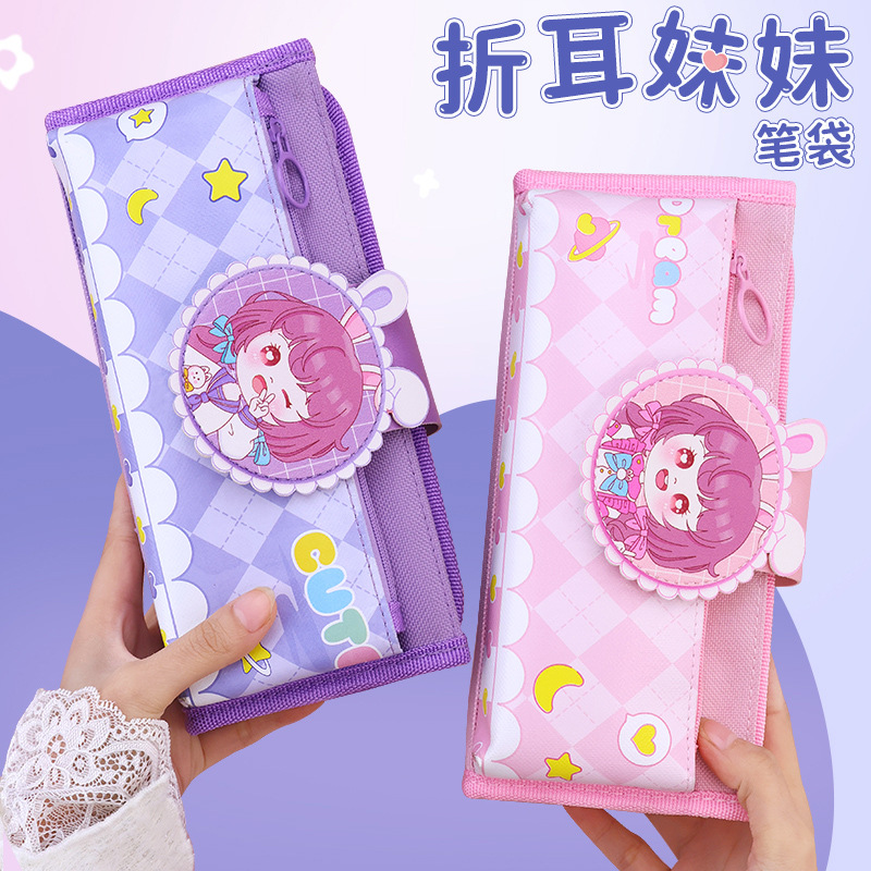 New large-capacity pencil case, high appearance level, girl pencil case, cartoon and cute, first-grade primary school pencil case, multi-functional full figure
