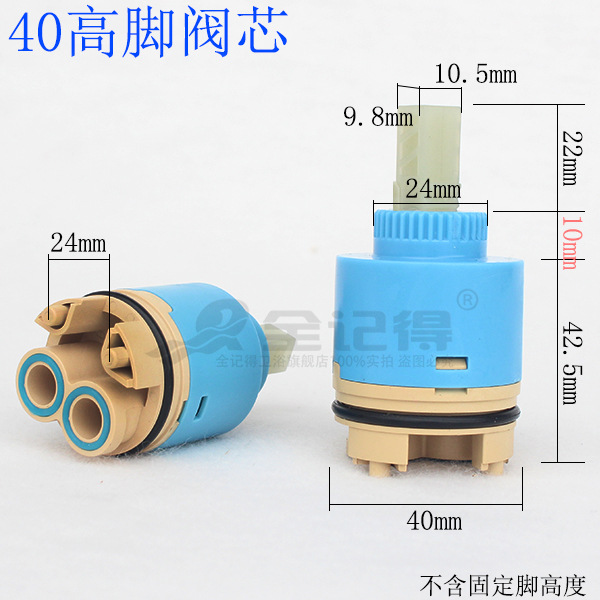 High foot ceramic valve core for faucet, high foot valve core for basin faucet, kitchen faucet accessories, cut heart details Picture