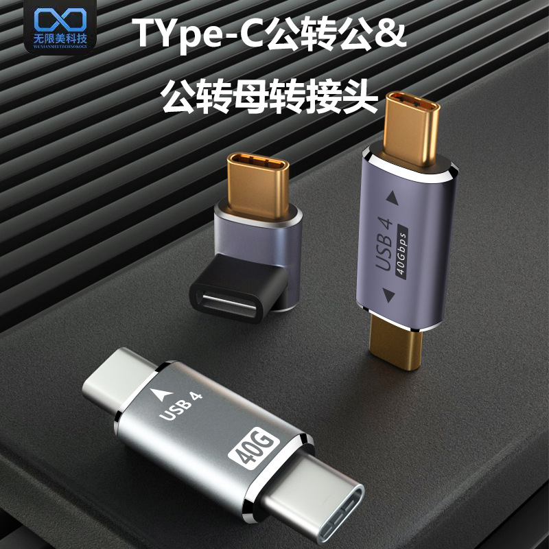 This 40GB full-function steamdeck game console adapter supports 8K C revolution to C female 3D 100w details Picture