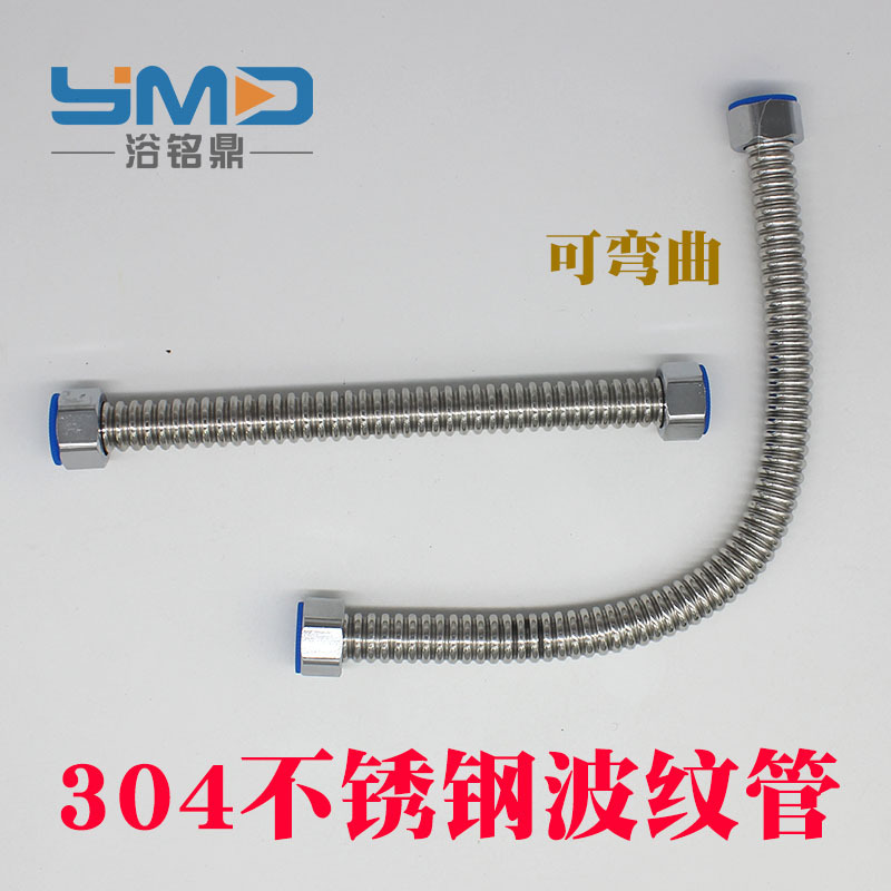 4-point thickened 304 stainless steel corrugated anti-pressure explosion-proof metal flexible hose for cold and hot water inlet pipes of butler water heaters Specification drawing