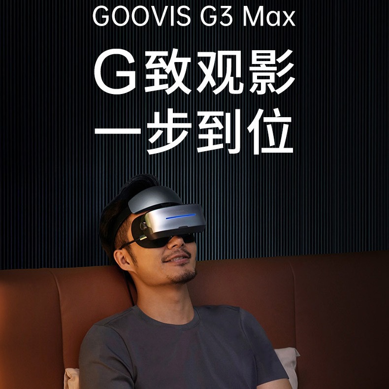 GOOVIS G Viewing Grand Set: IMAX-level 3D giant screen viewing in one step, OLED micro display screen, non-VR full figure