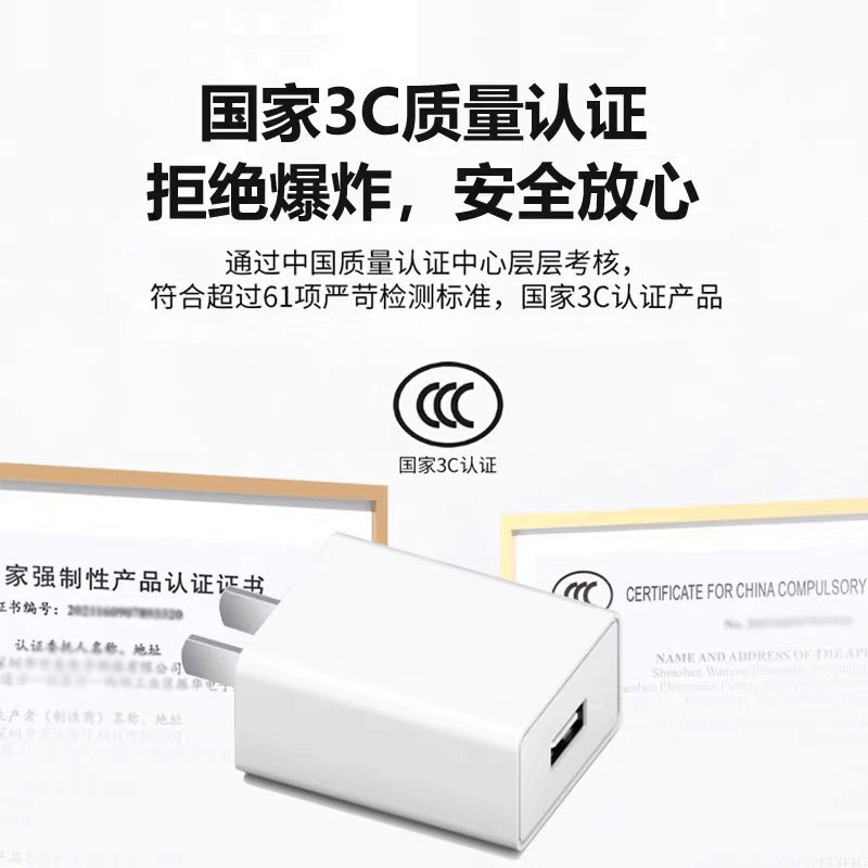 5V2A charger in stock, 3C certified for Europe, America and China, multi-compatible usb mobile phone charging head adapter, ETL/CE Application Scenario