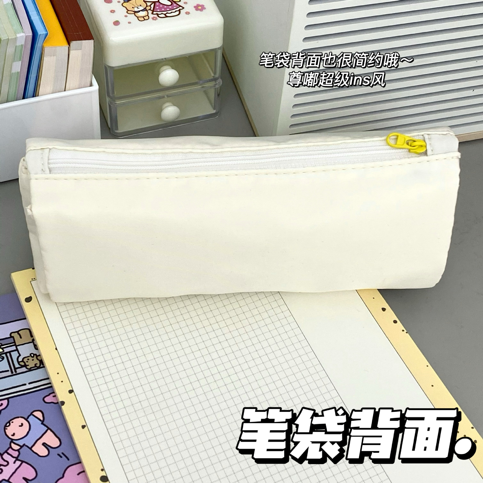 ins Japanese-style flip pen case for students, high appearance level, large capacity, minimalist solid color stationery box storage bag for junior and senior high school Specification drawing