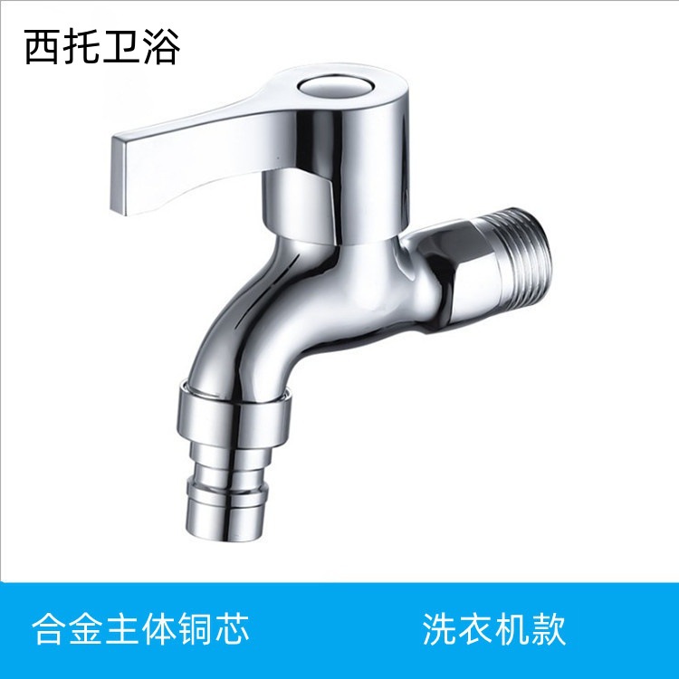 Factory direct supply washing machine faucet, 4-cent household copper core faucet, extended mop sink, quick-opening single-cooling faucet details Picture
