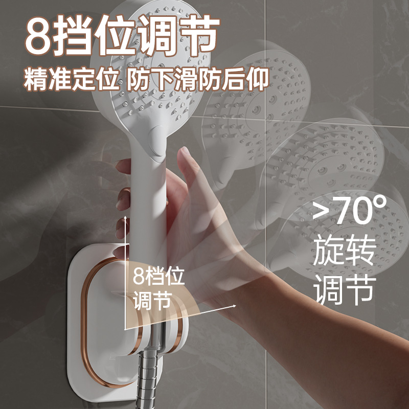 The all-purpose showerhead bracket without drilling is a must-have for fixing bathroom shower heads. It can be hung on the wall at the bottom and is adjustable in all directions details Picture