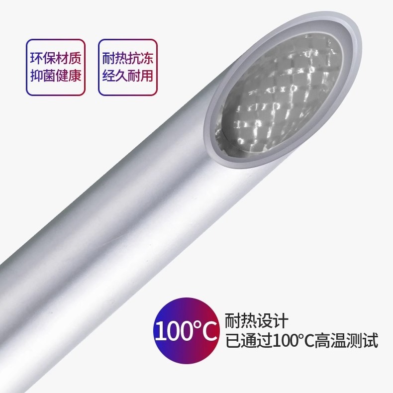 PVC shower hose, bathroom shower hose, high-temperature resistant explosion-proof shower head, 1.5-meter universal hose details Picture