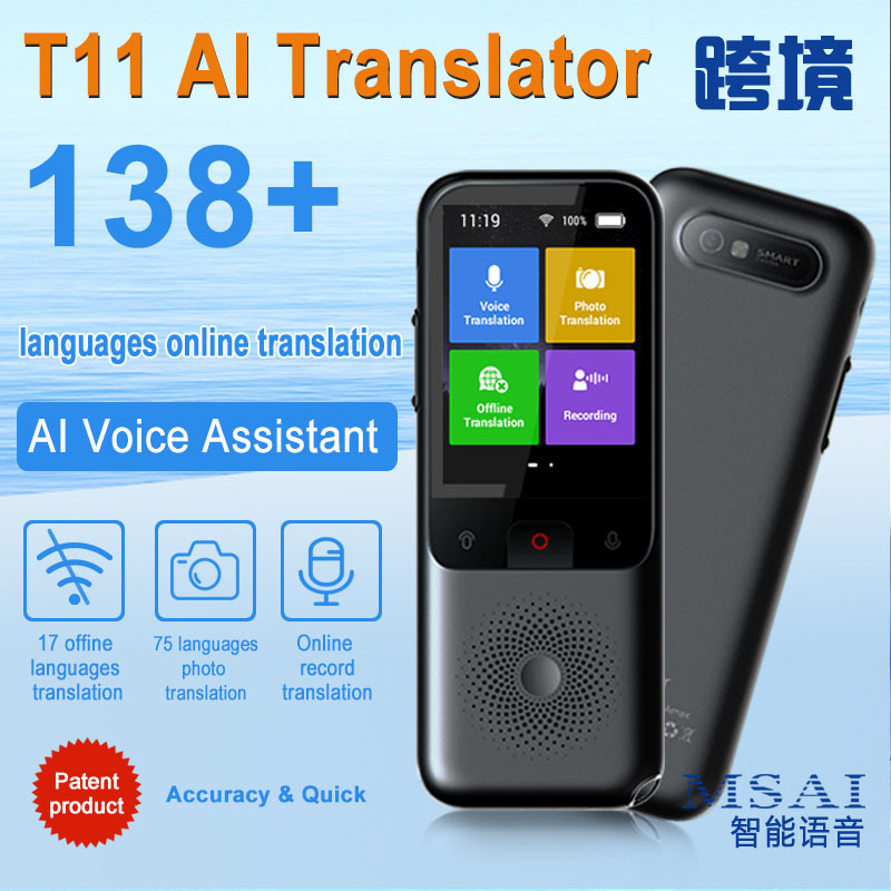 T11 Foreign Trade Export intelligent AI precise Offline Translation Machine, photo translation, simultaneous interpretation, real-time transcription factory full figure