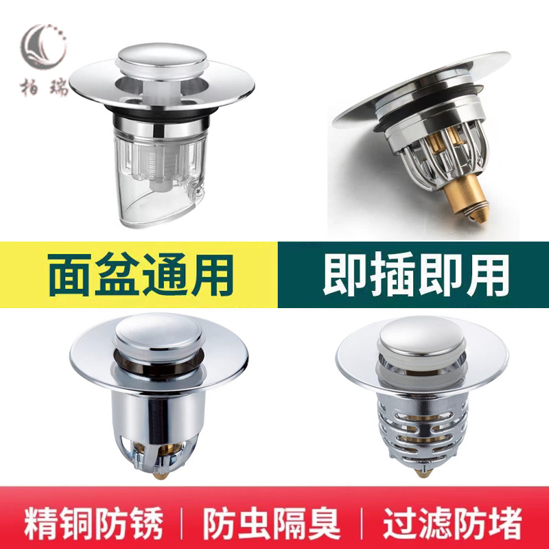 Bouncing core, a popular online drain replacement core accessory, bouncing accessory core, drain repair and replacement core full figure
